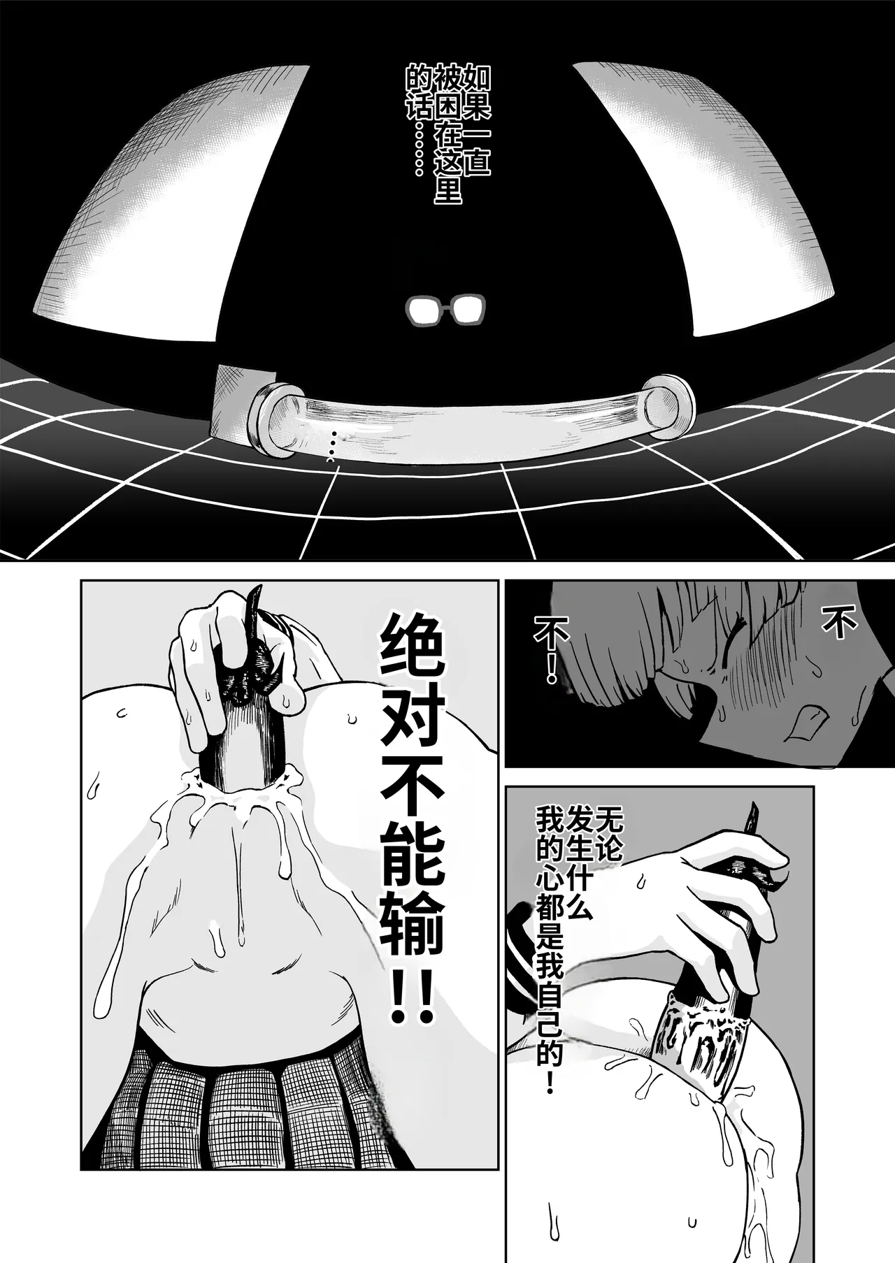 หน้า 30
