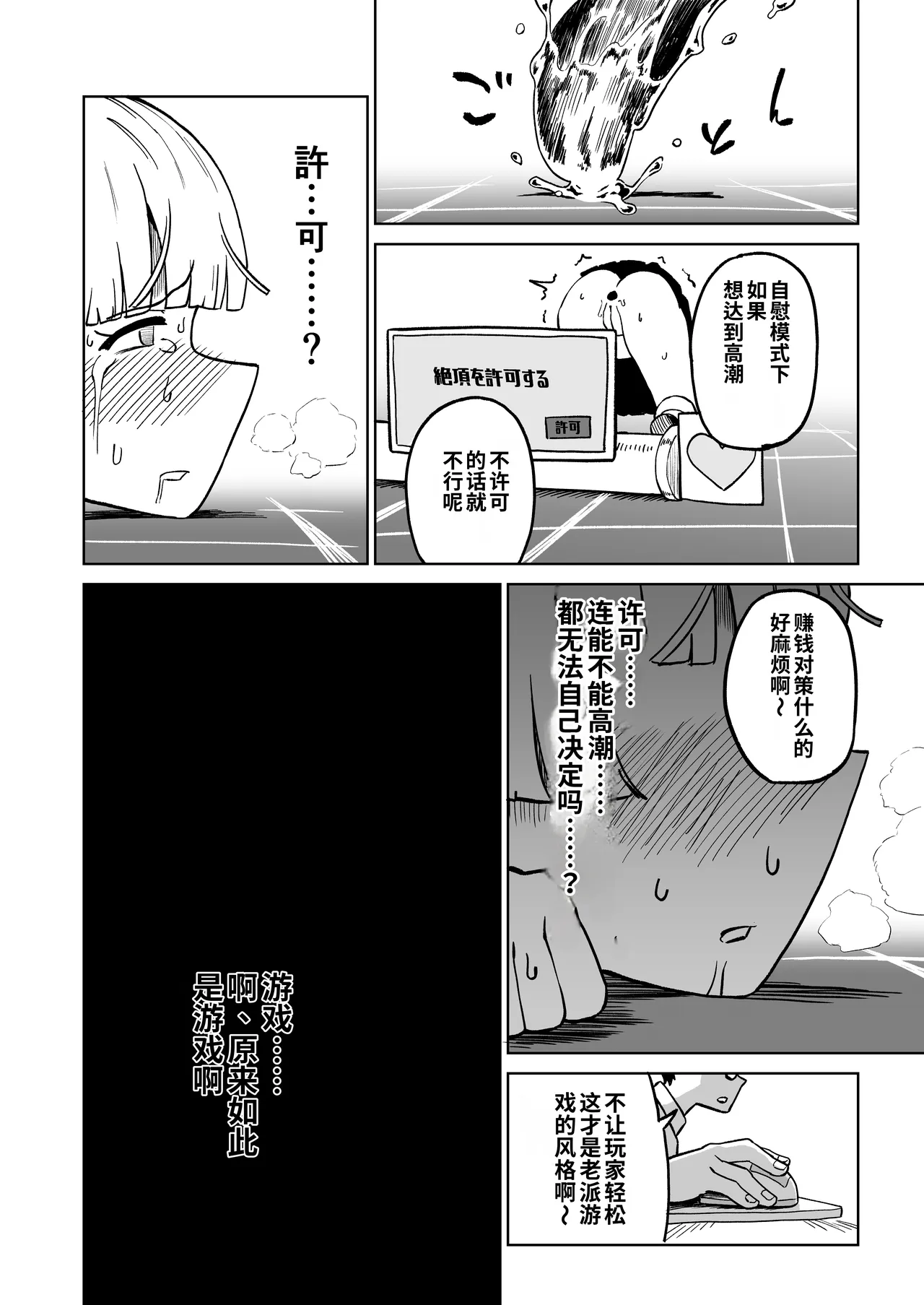 หน้า 33