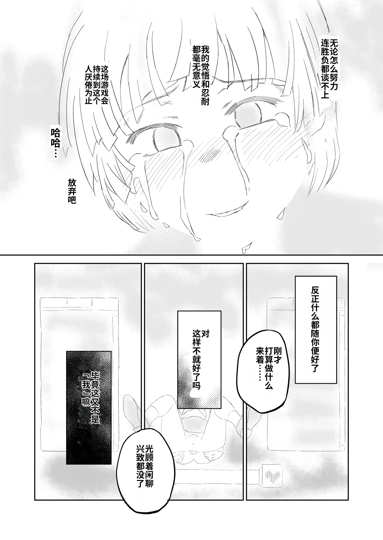 หน้า 36