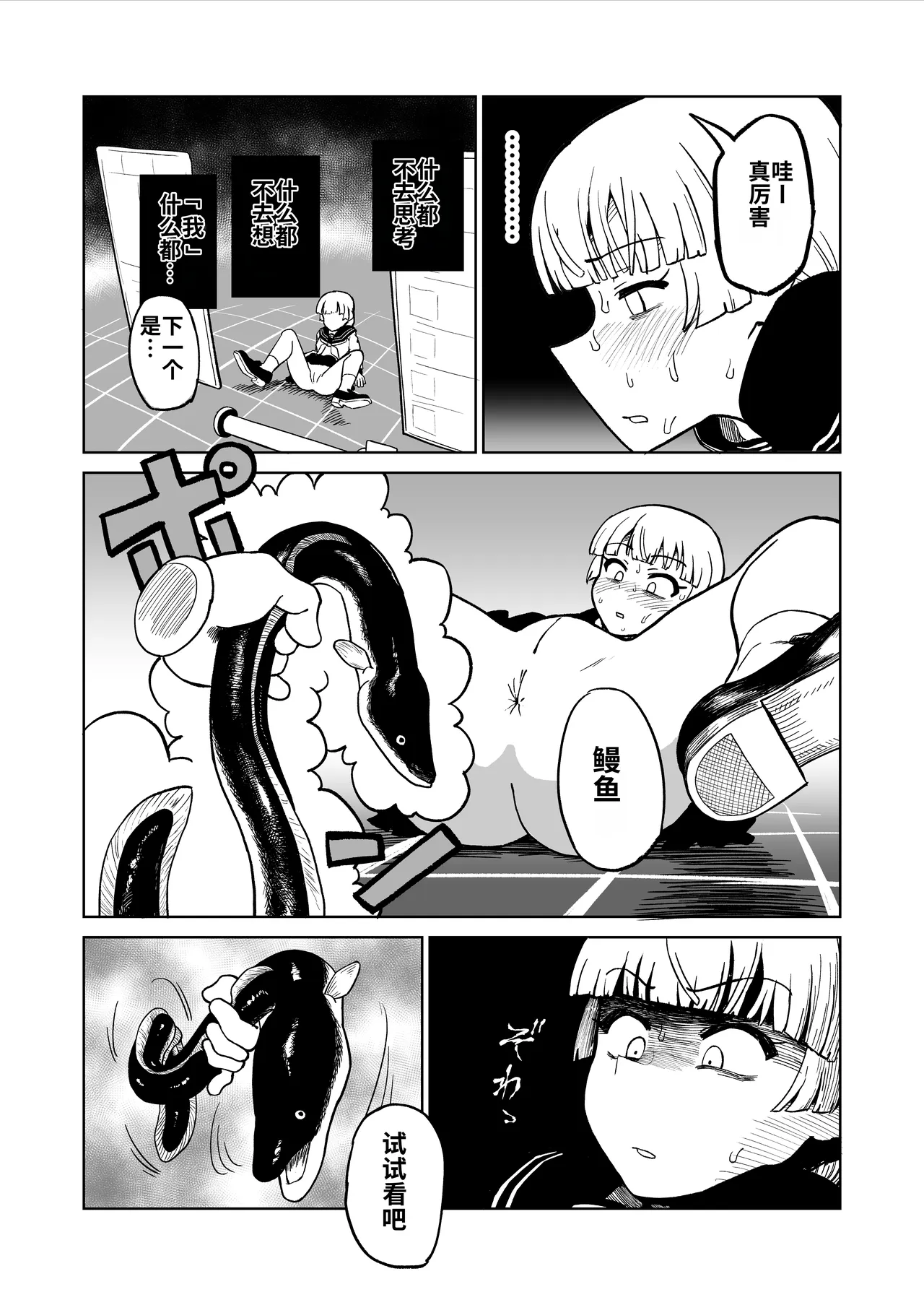 หน้า 44