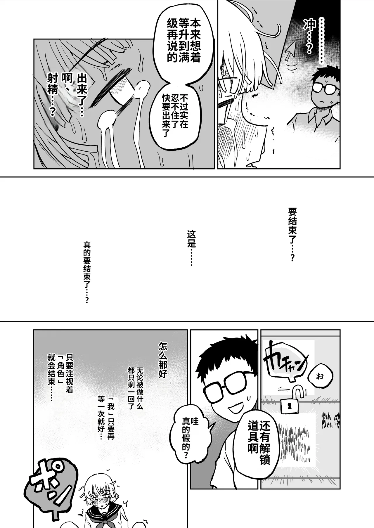 หน้า 51
