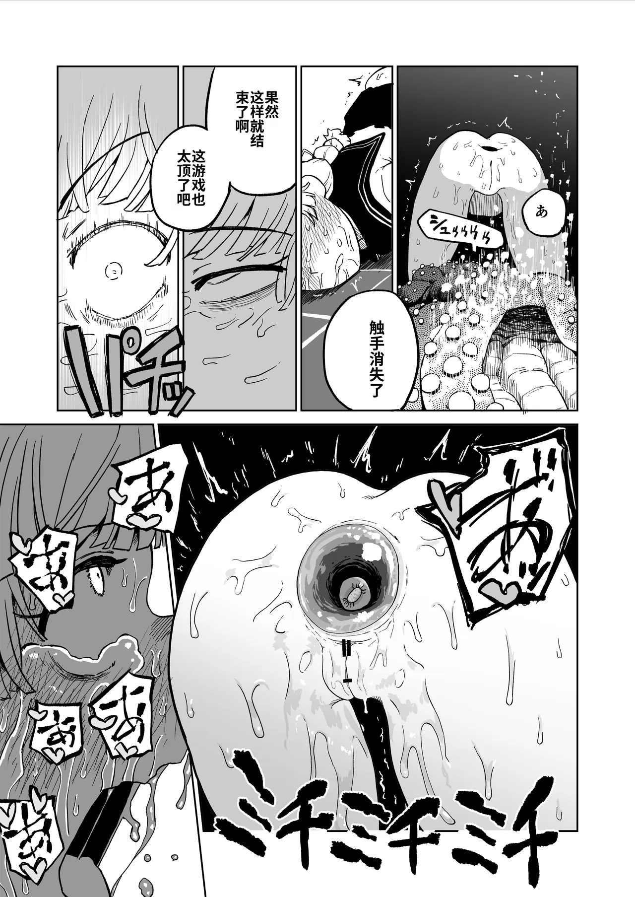 หน้า 69