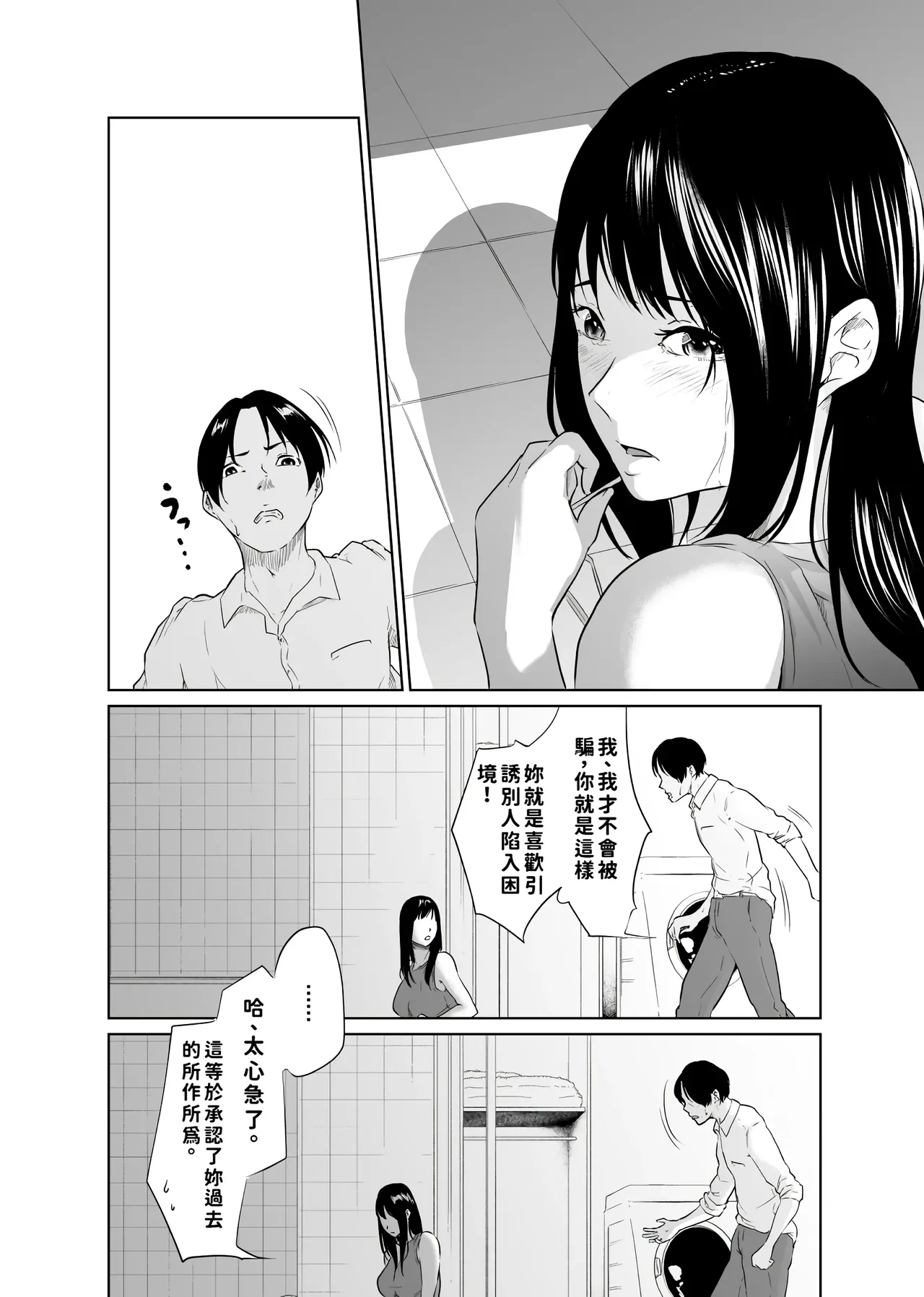 หน้า 12