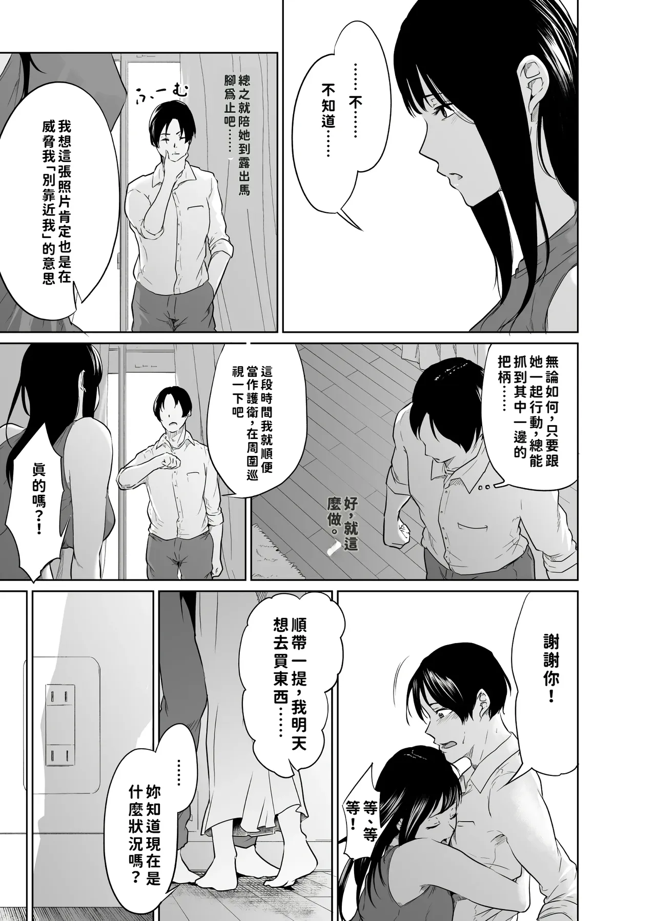 หน้า 15
