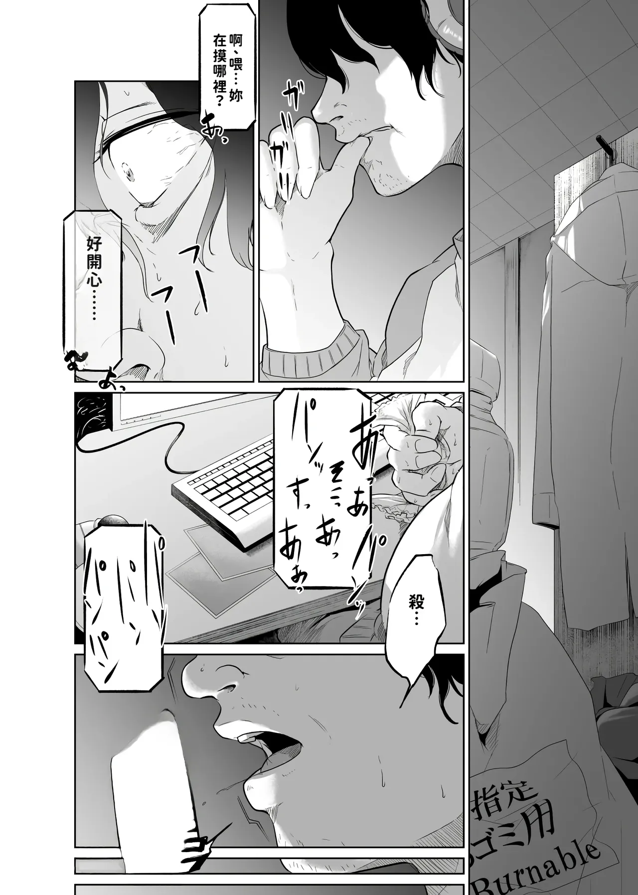 หน้า 16