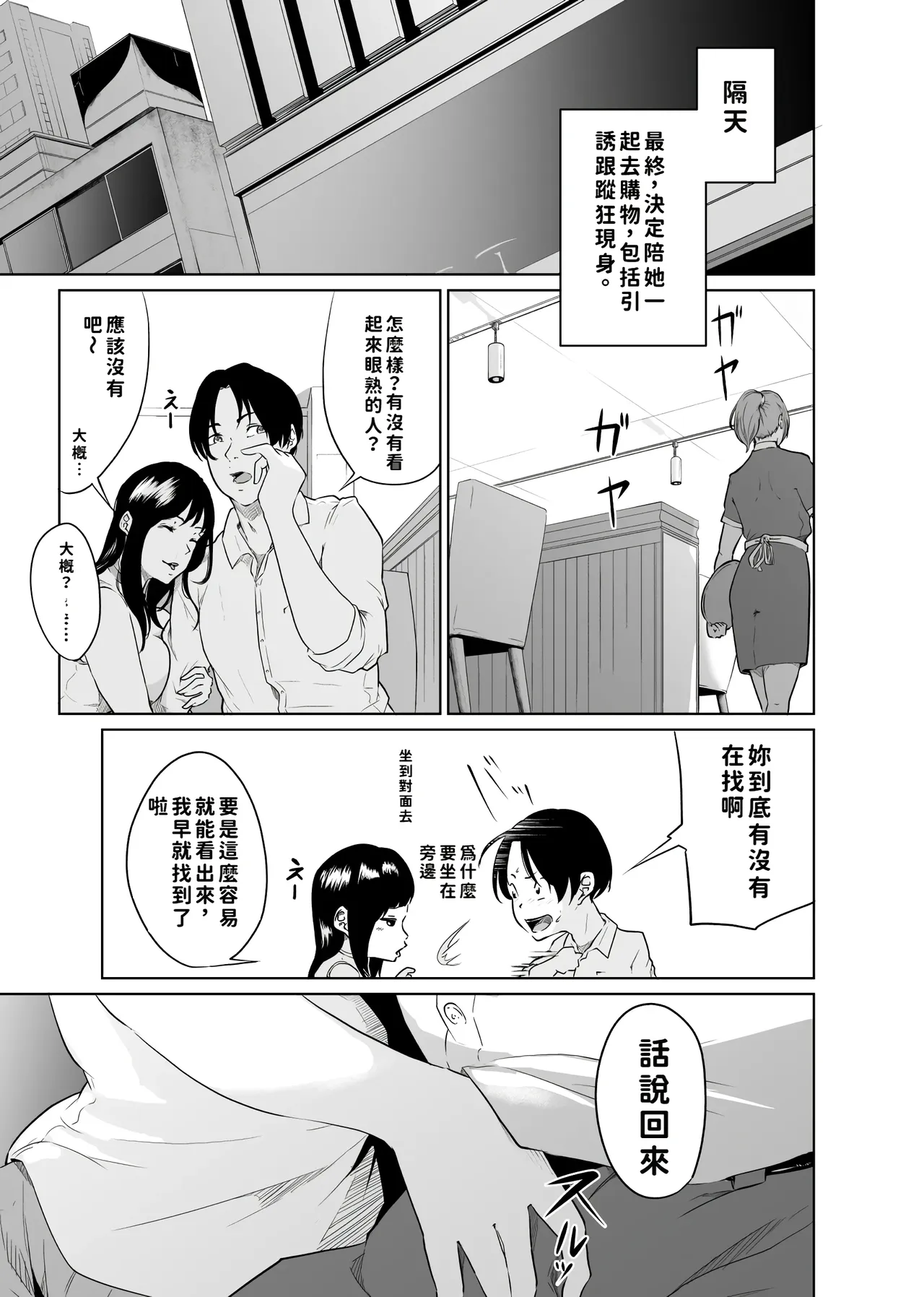 หน้า 17