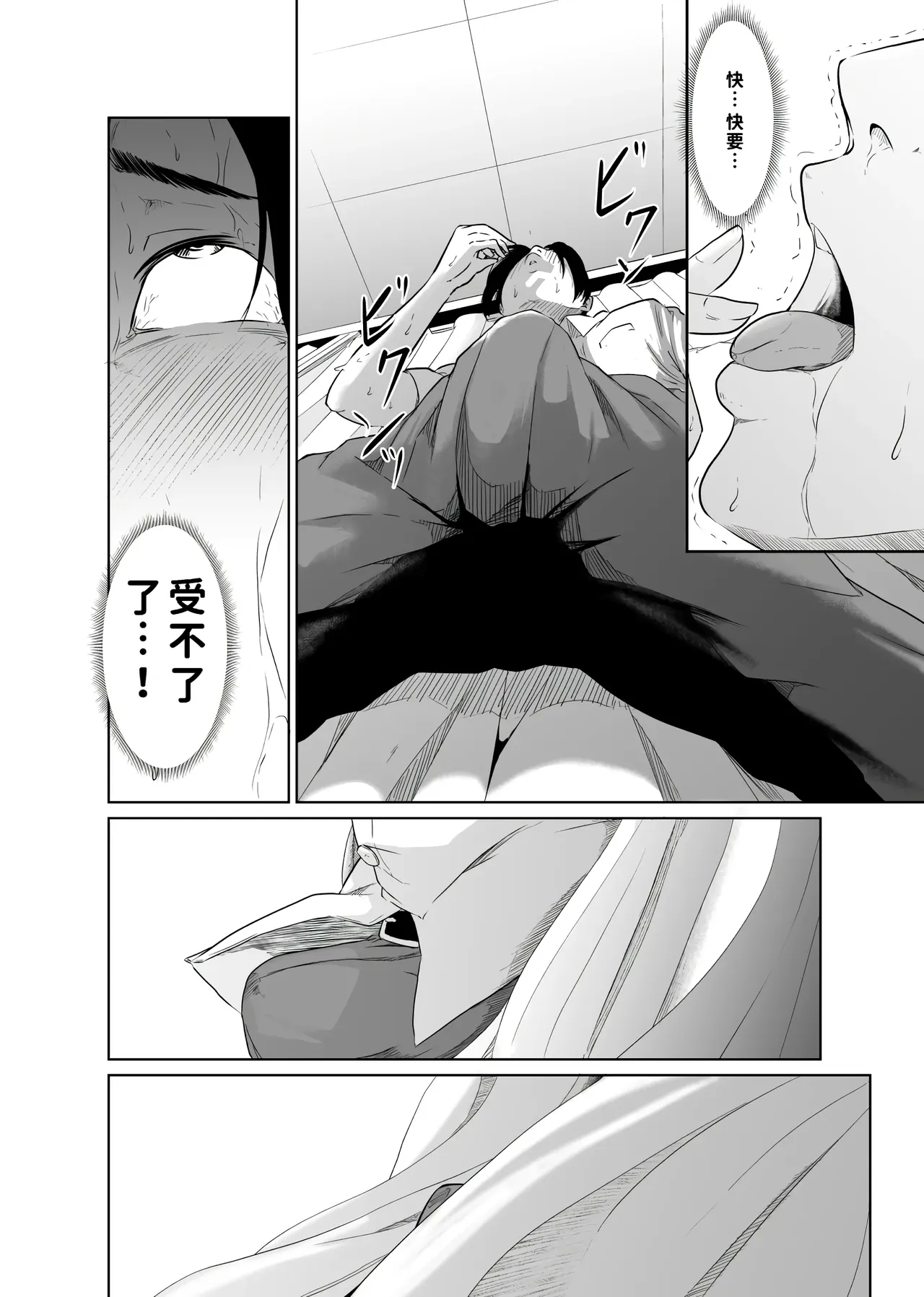 หน้า 30