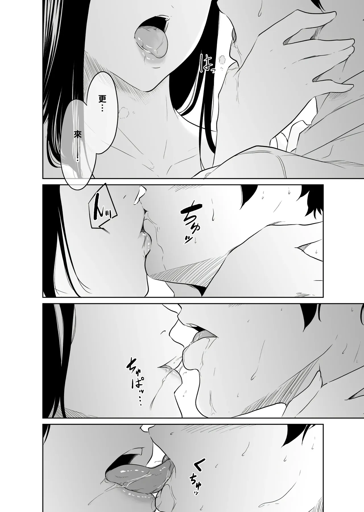 หน้า 44