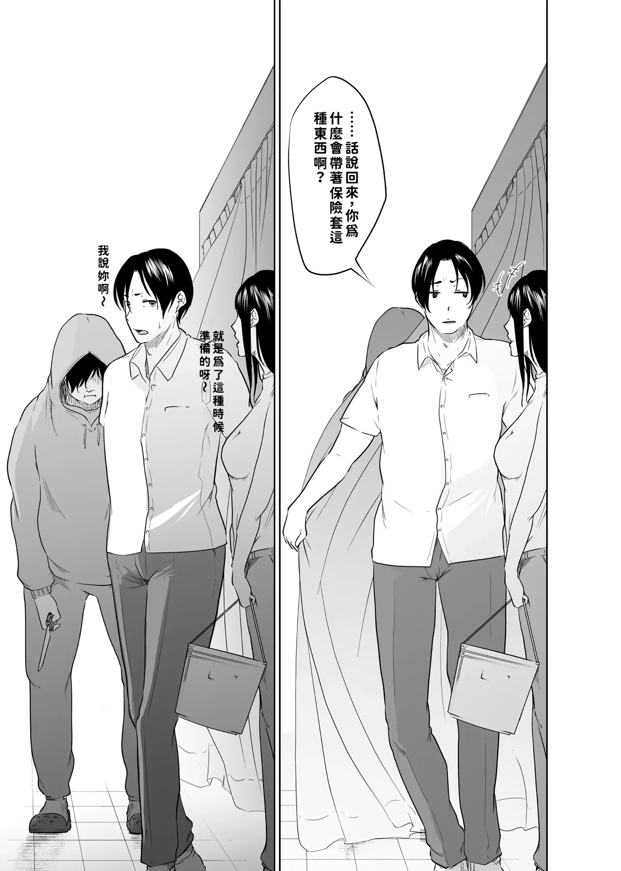 หน้า 49