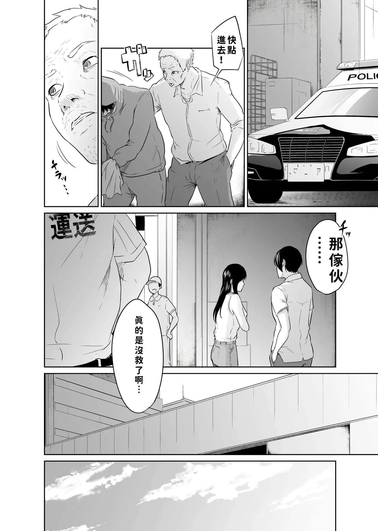 หน้า 52
