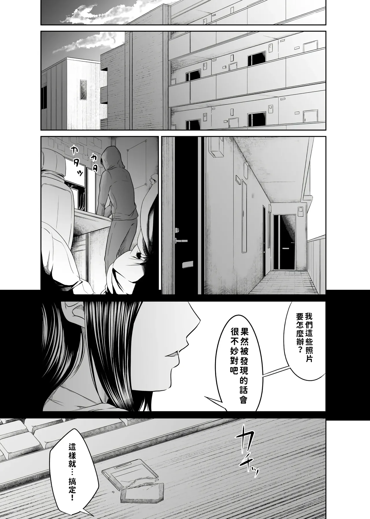 หน้า 53