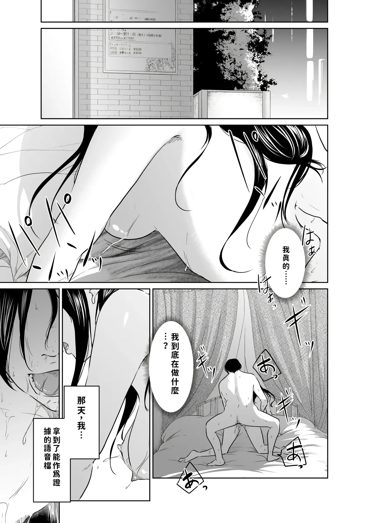 หน้า 55