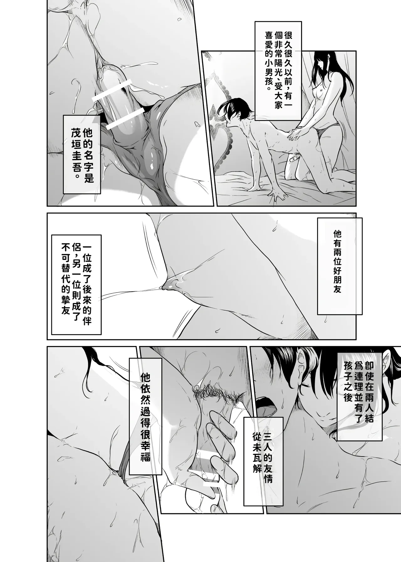 หน้า 60