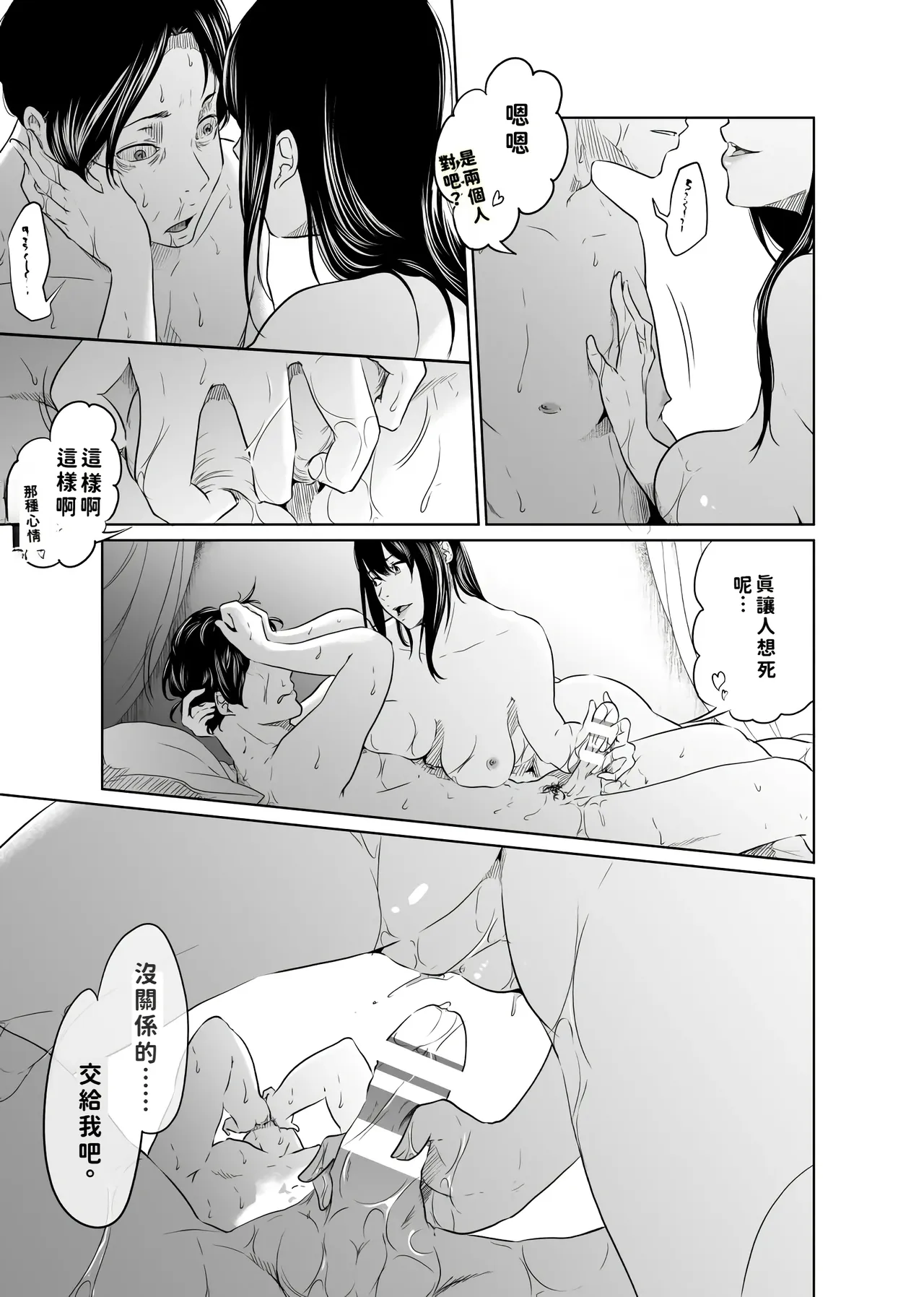 หน้า 69