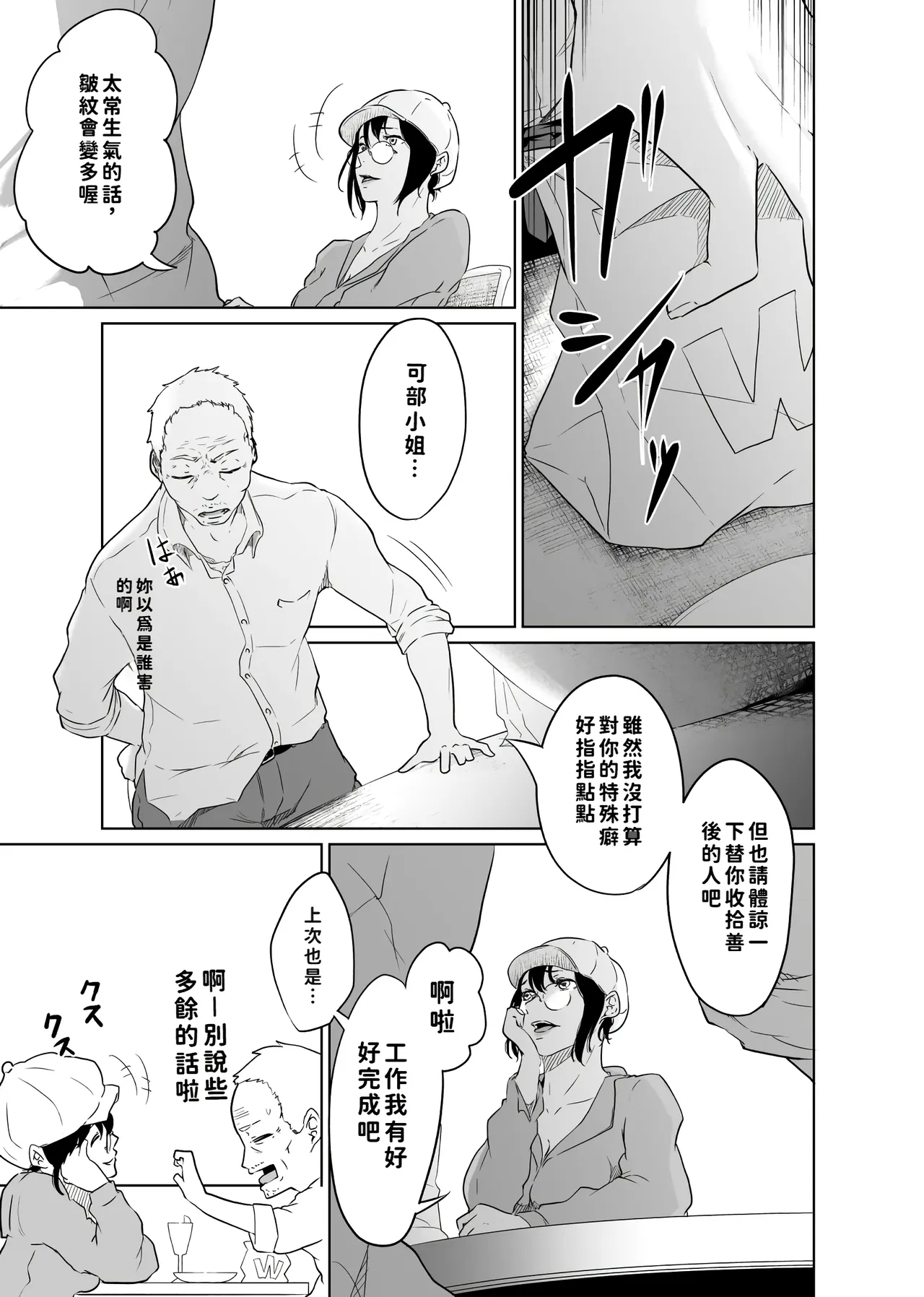หน้า 73