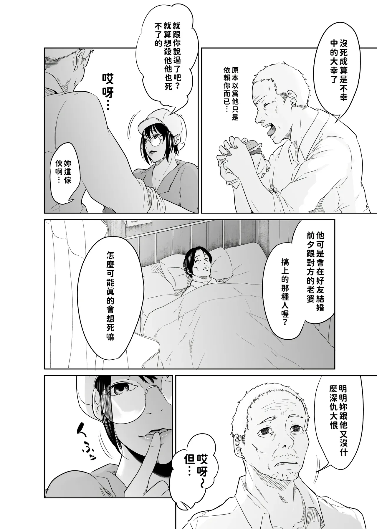 หน้า 74