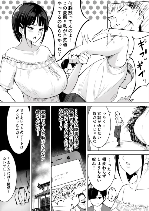 หน้า 9
