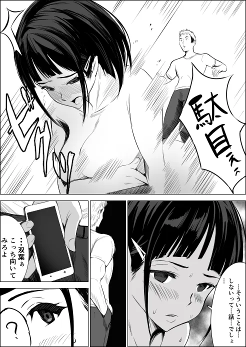 หน้า 13