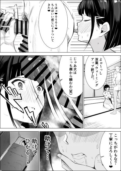 หน้า 20