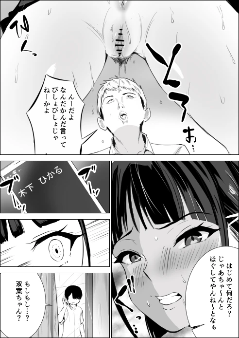หน้า 28