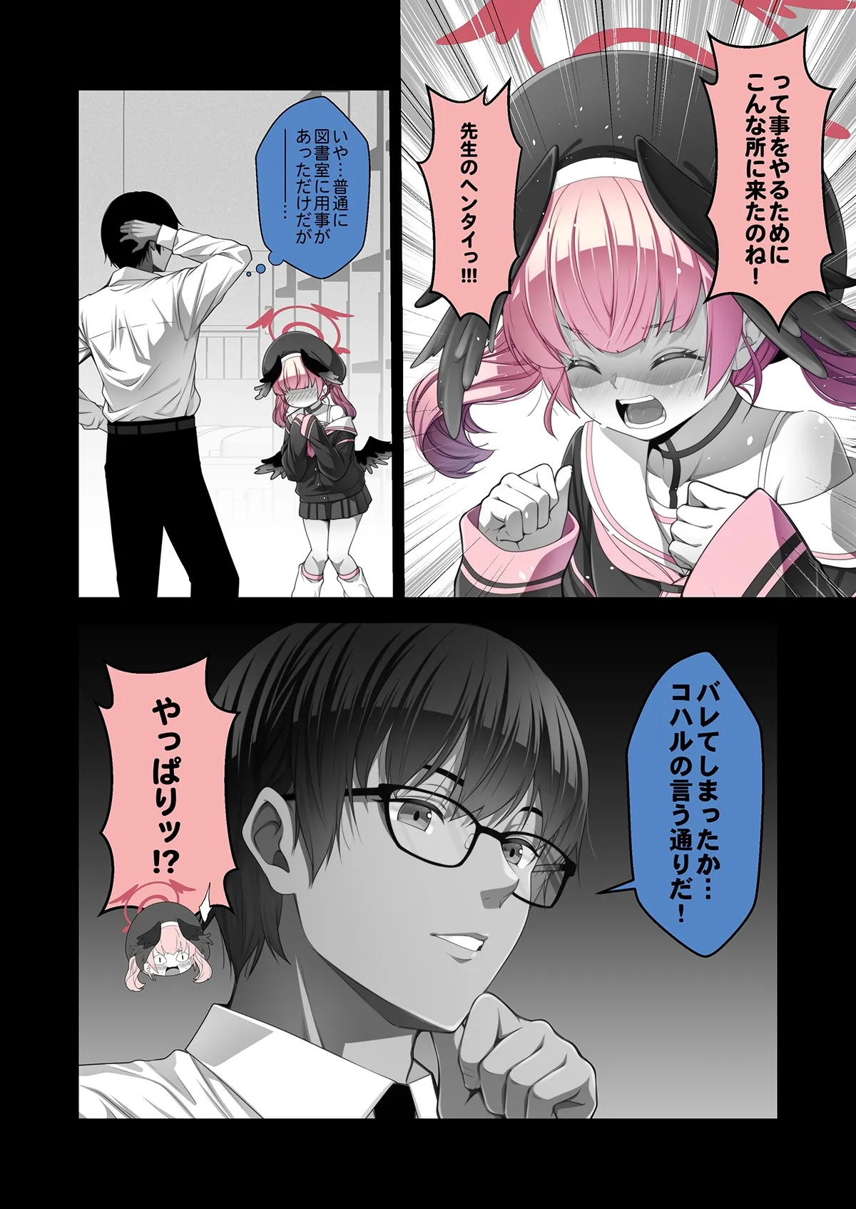 หน้า 4