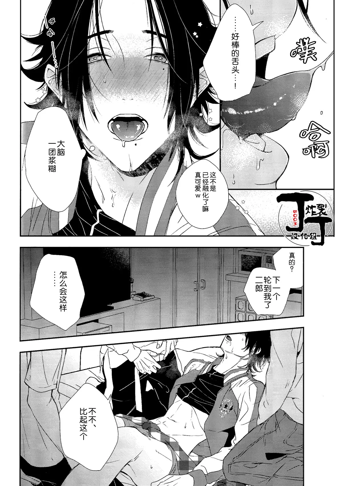หน้า 9