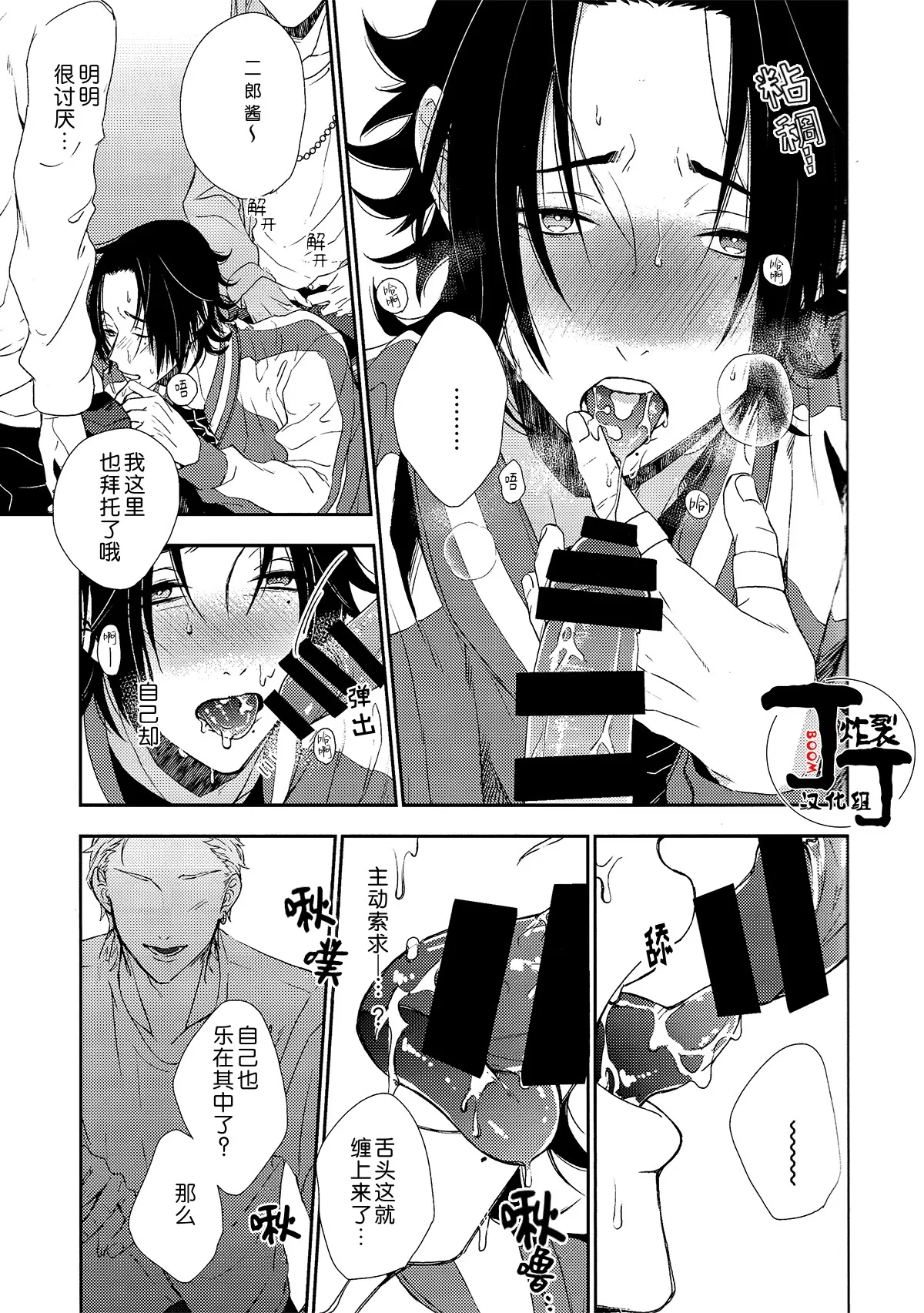 หน้า 12