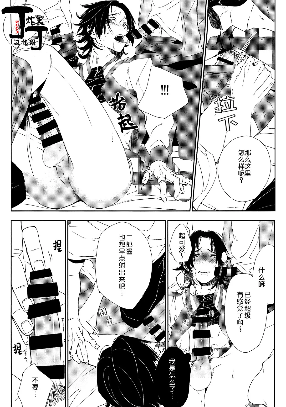 หน้า 13