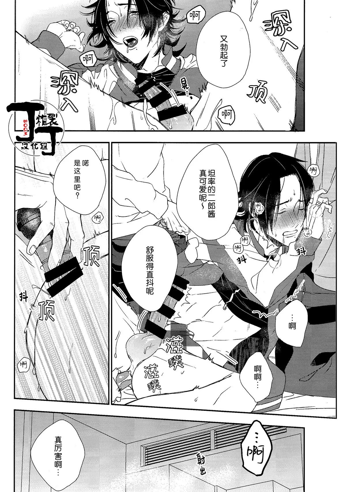 หน้า 17