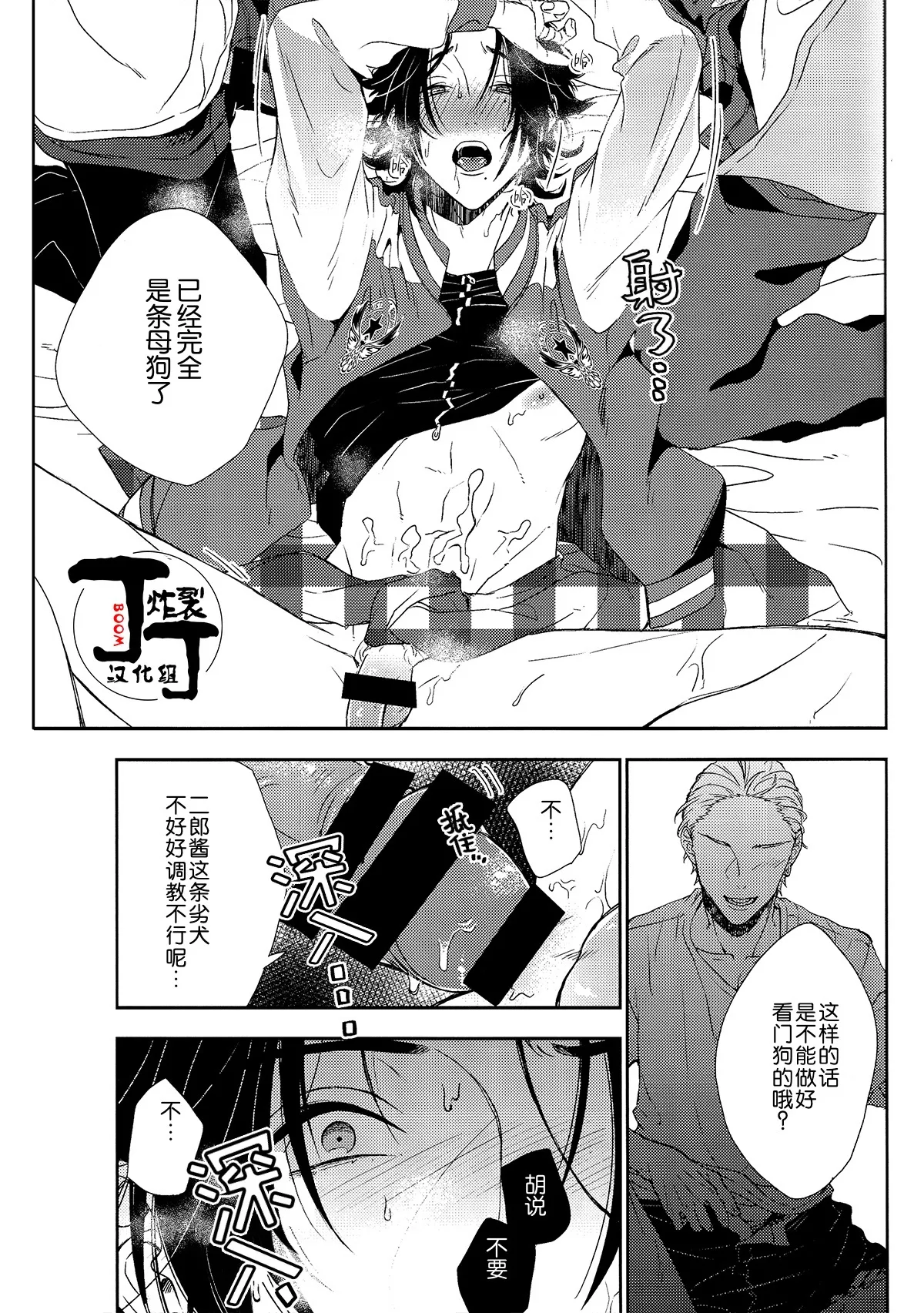 หน้า 18