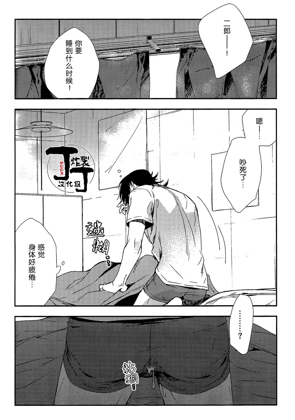 หน้า 25