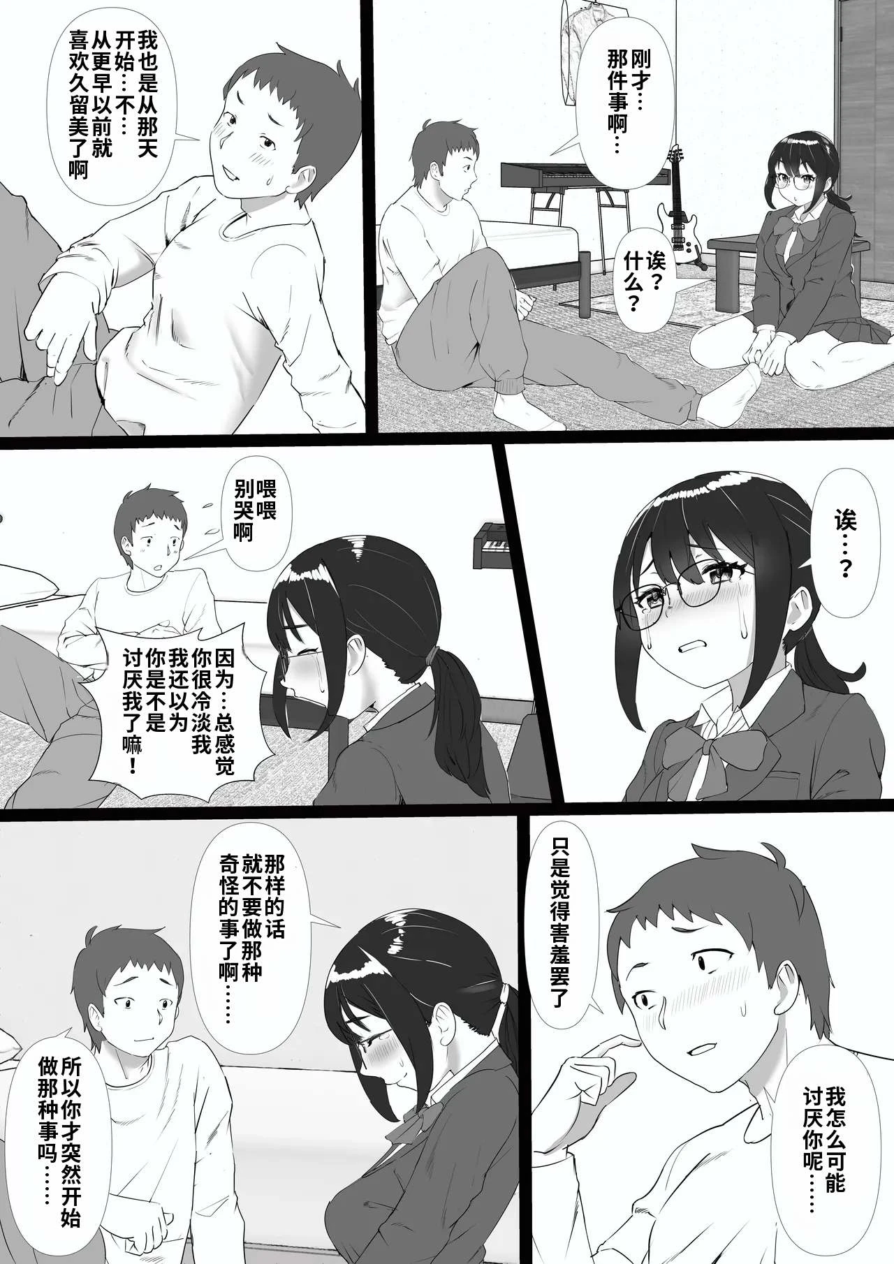 หน้า 12