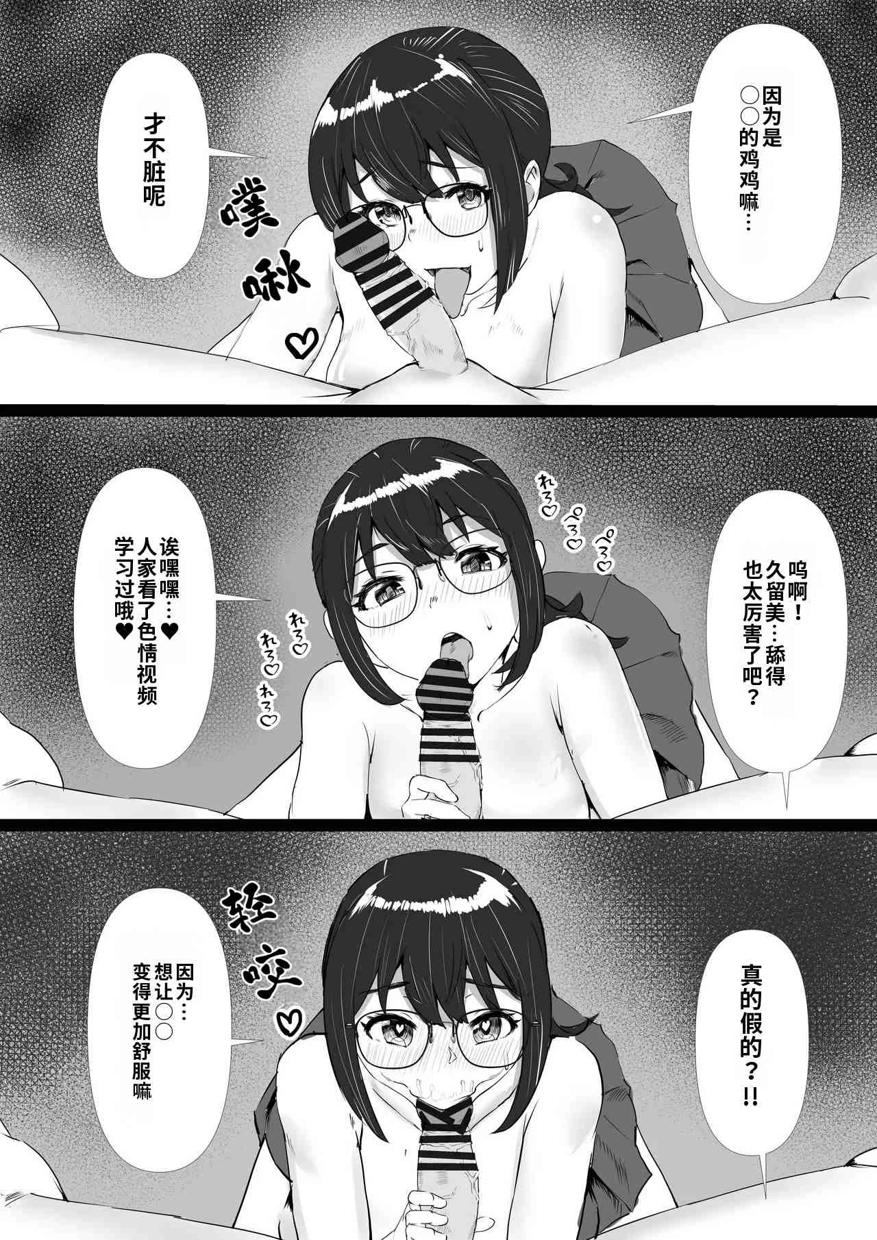 หน้า 17
