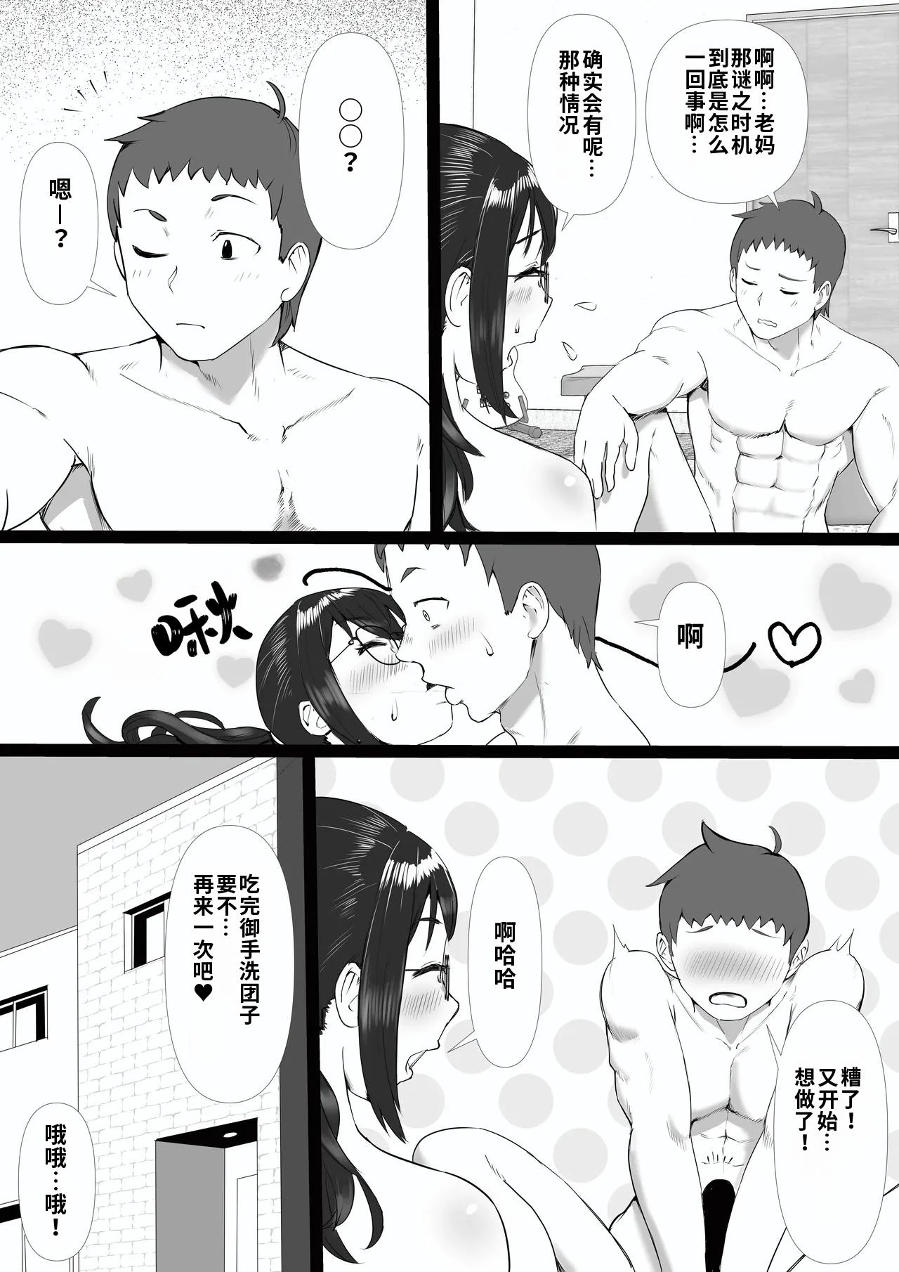 หน้า 36