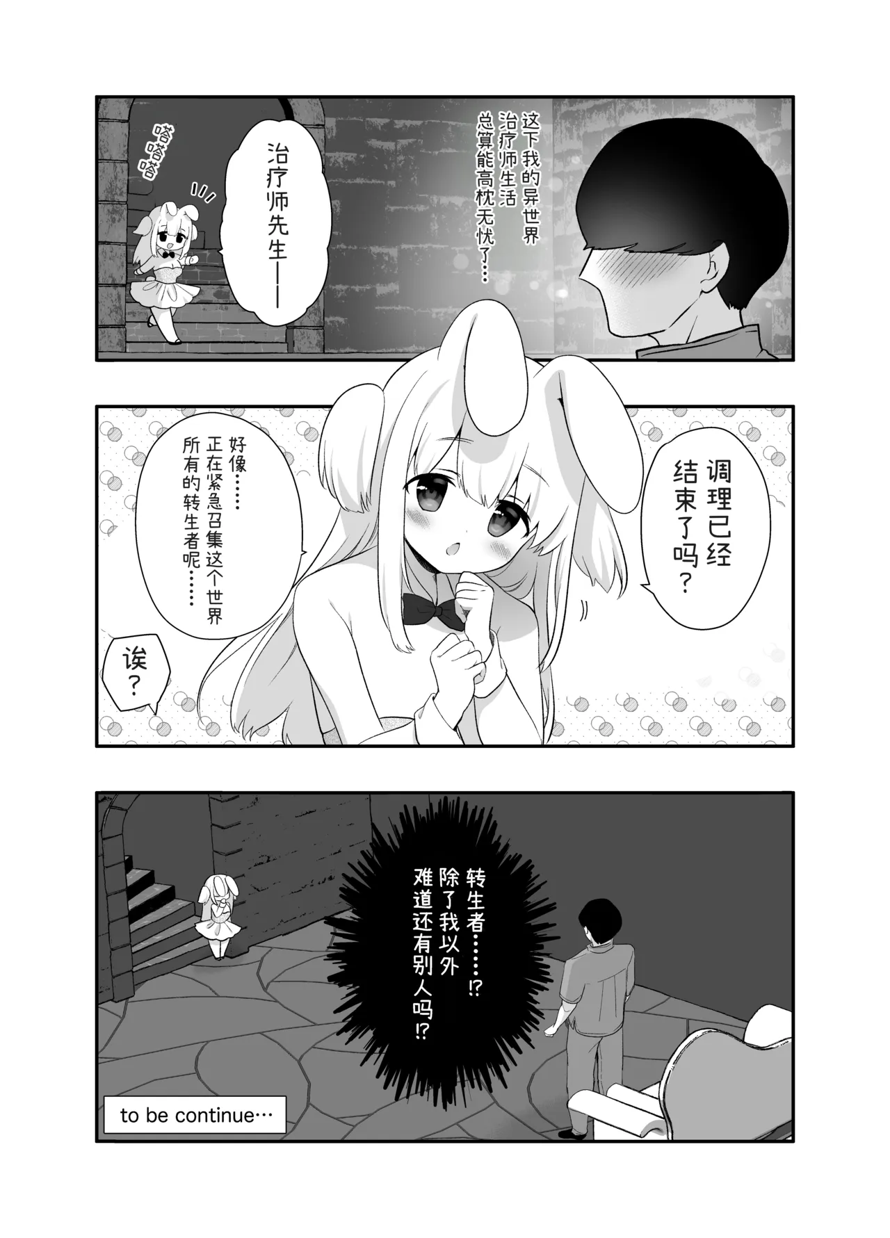 หน้า 32