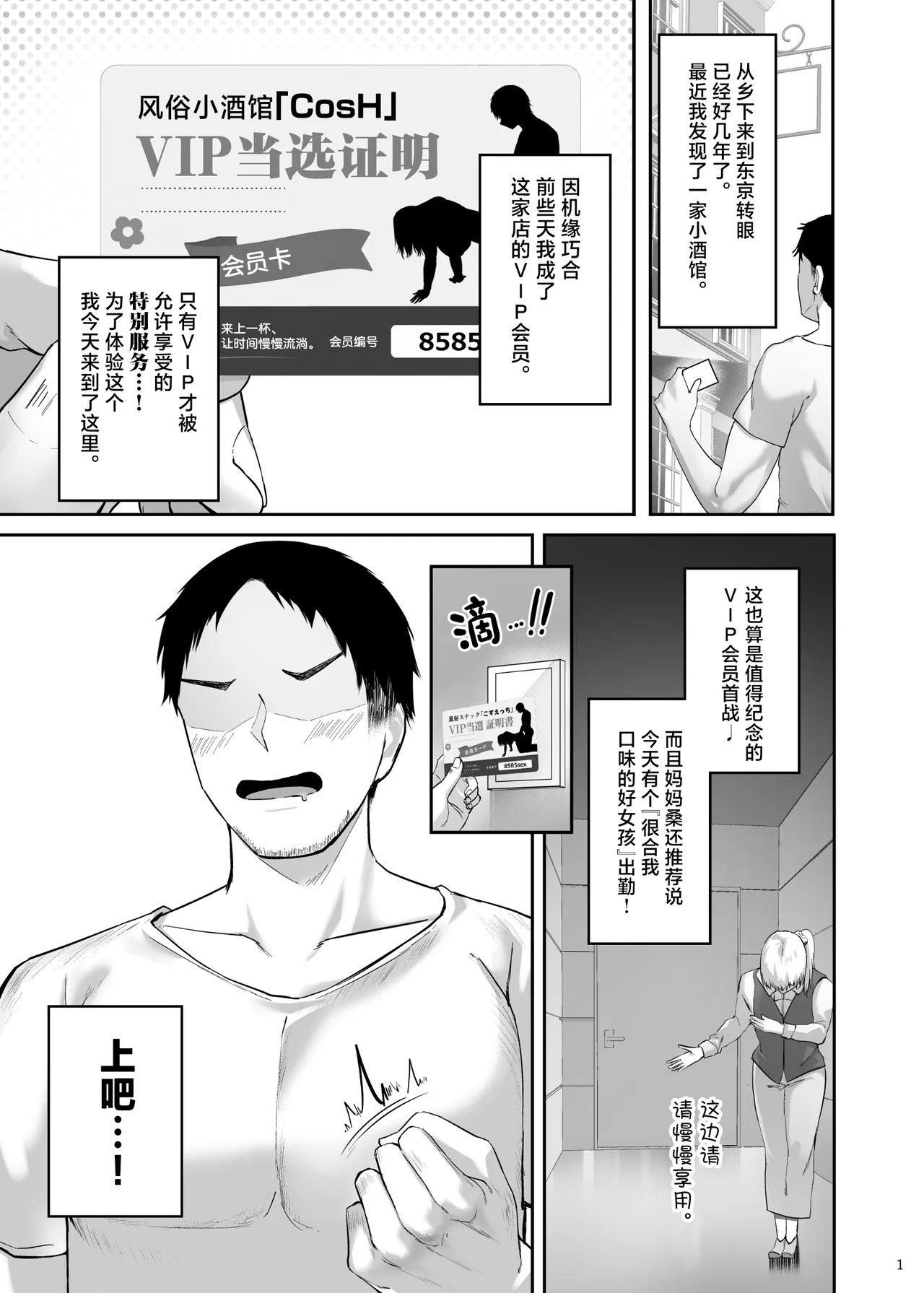 หน้า 3