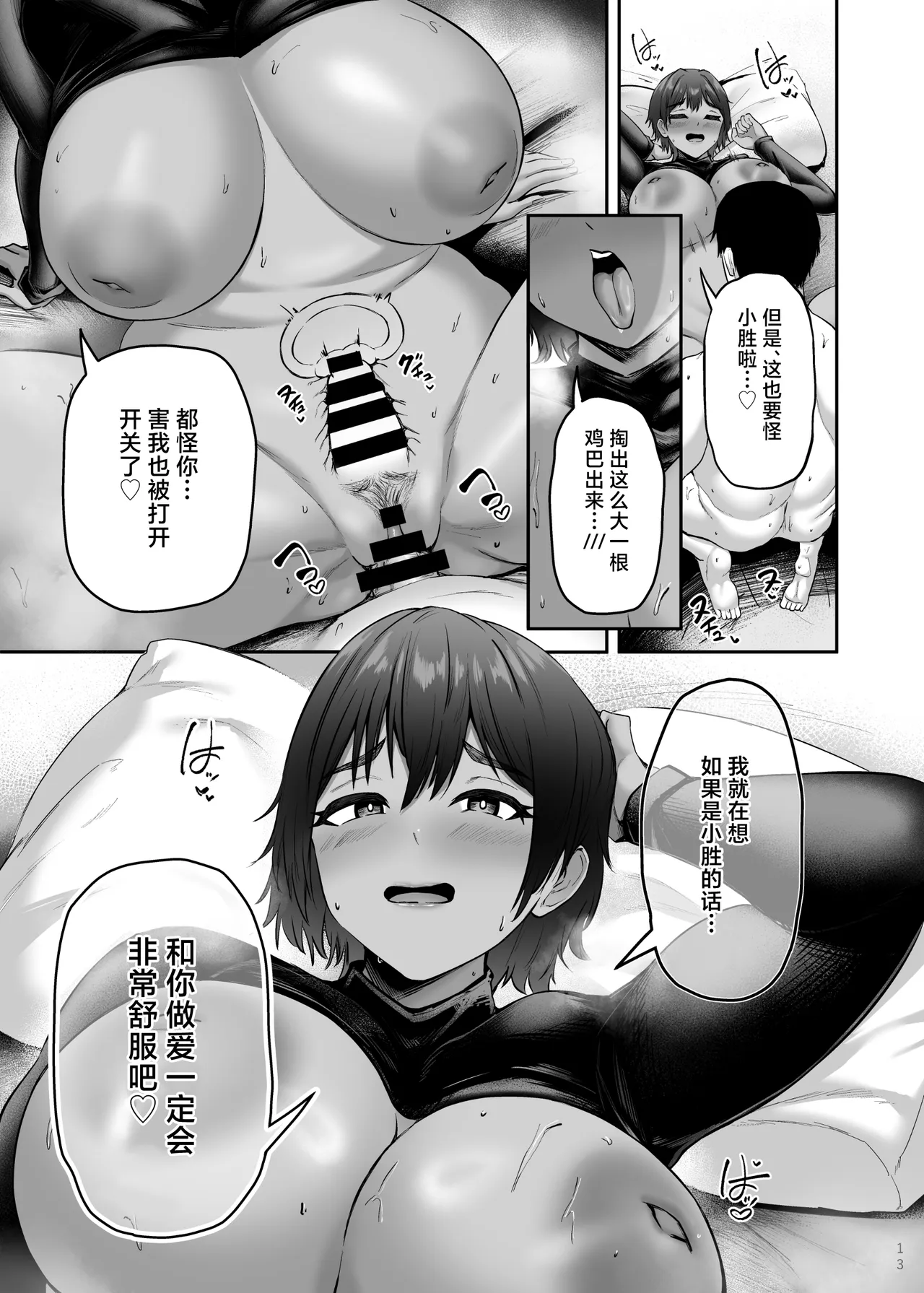 หน้า 15