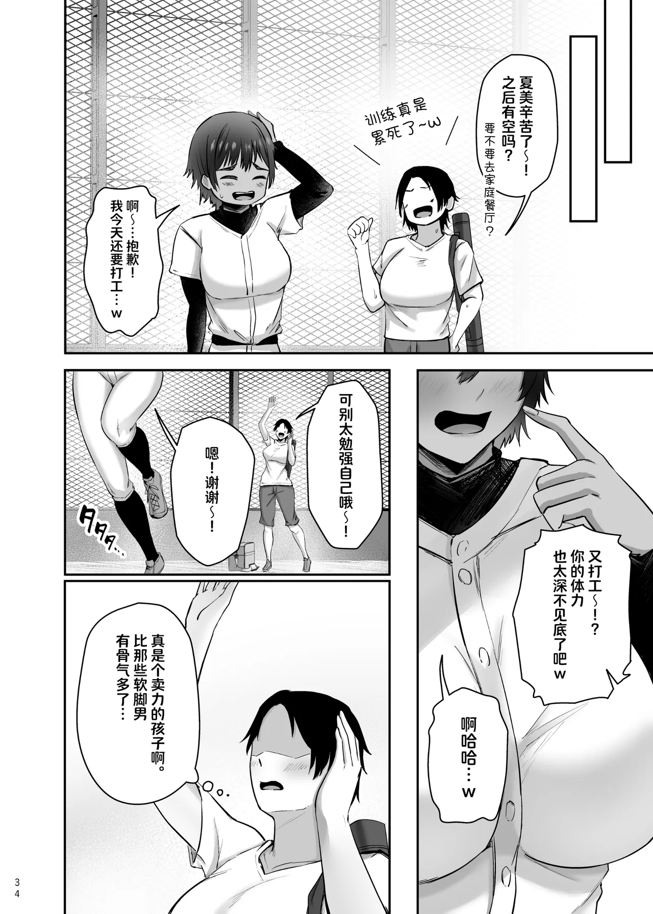หน้า 36