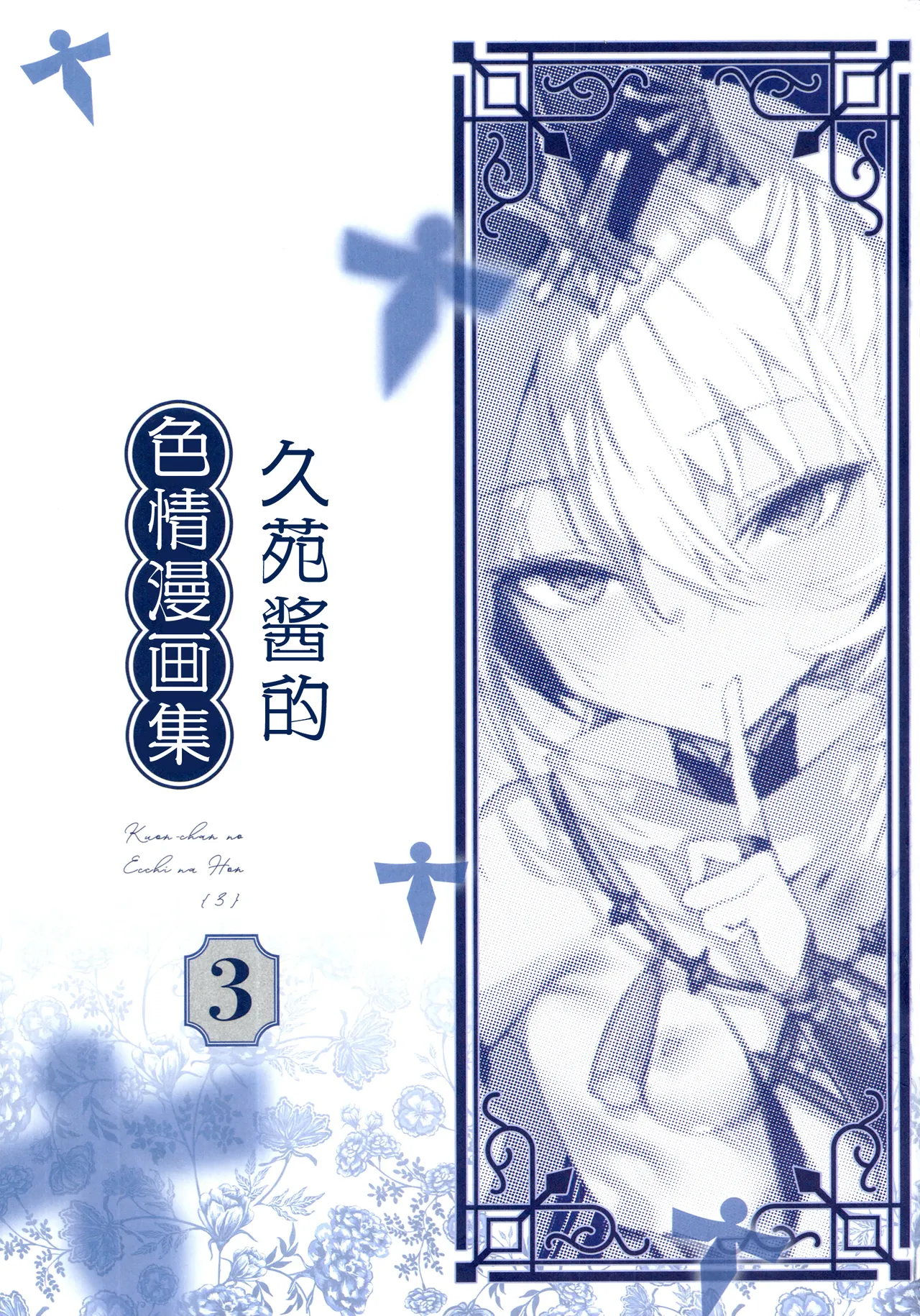 หน้า 4