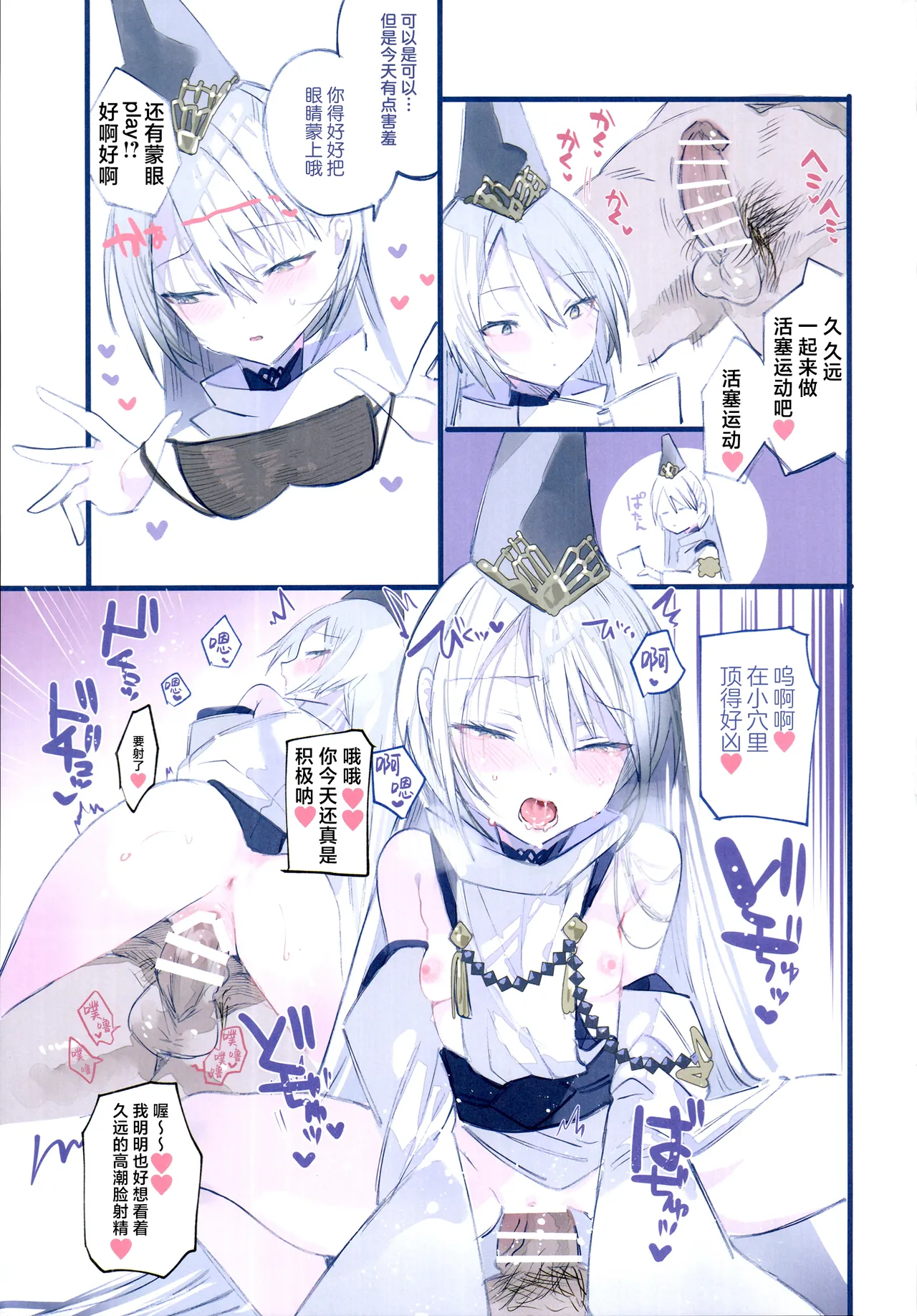 หน้า 12