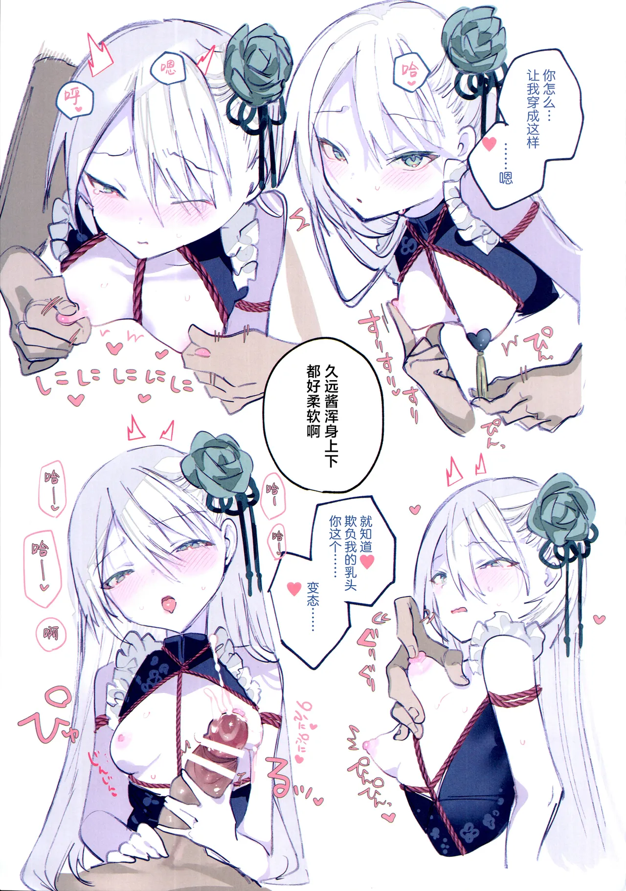 หน้า 18