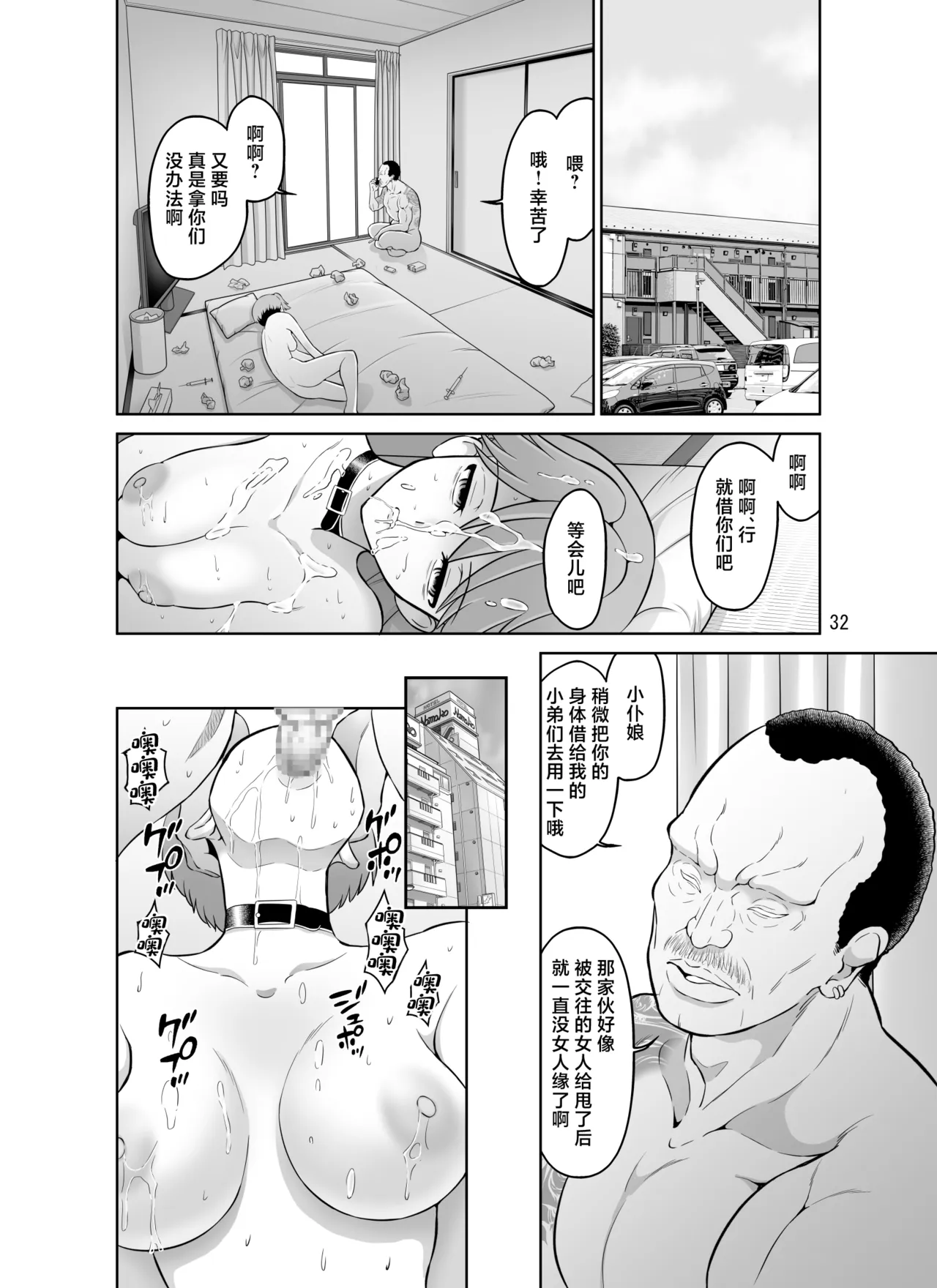 หน้า 32