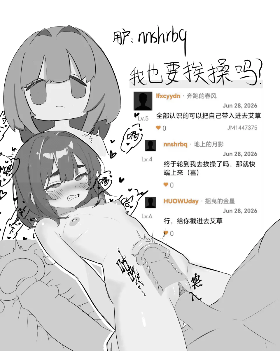 หน้า 28
