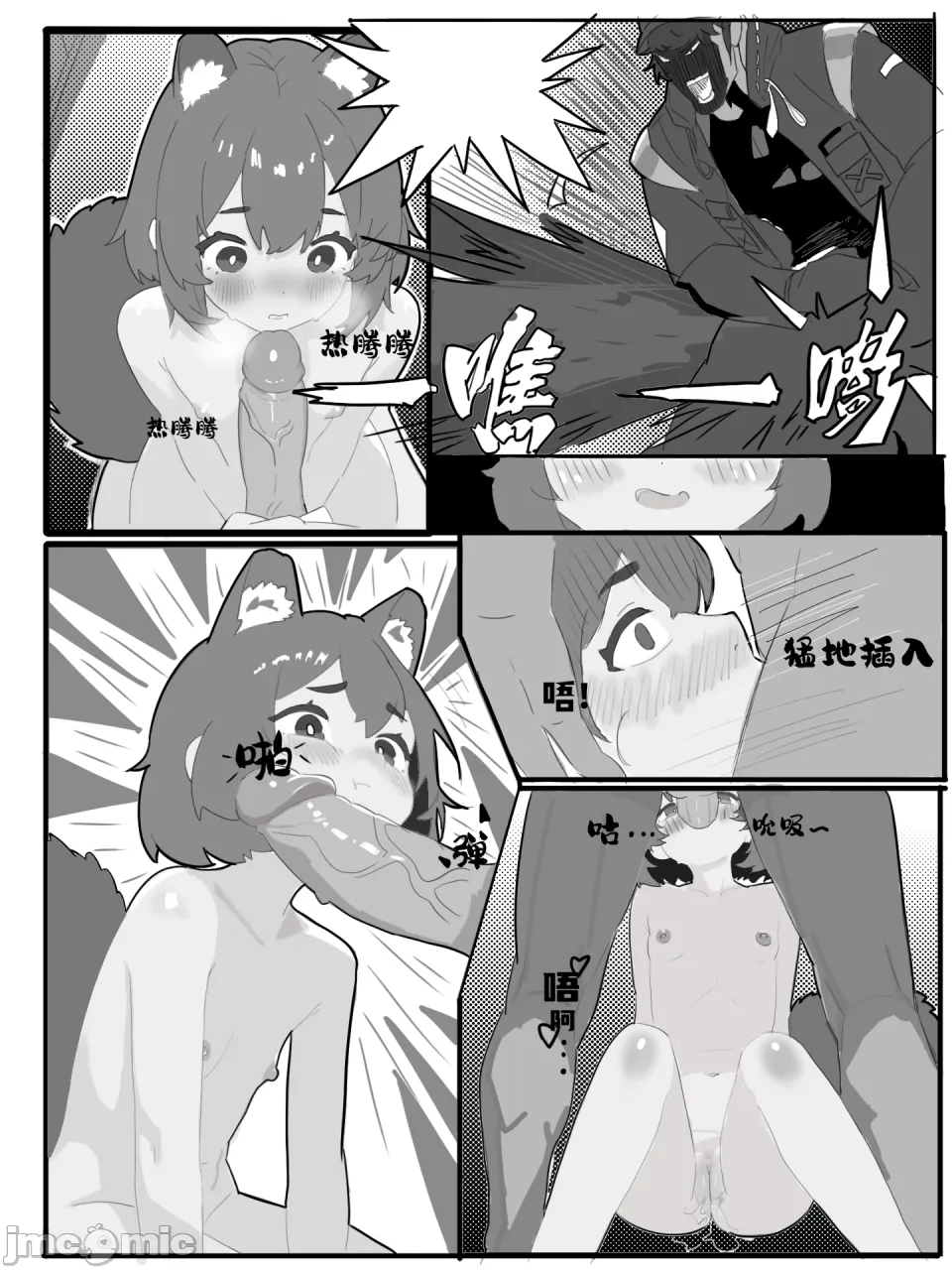หน้า 4
