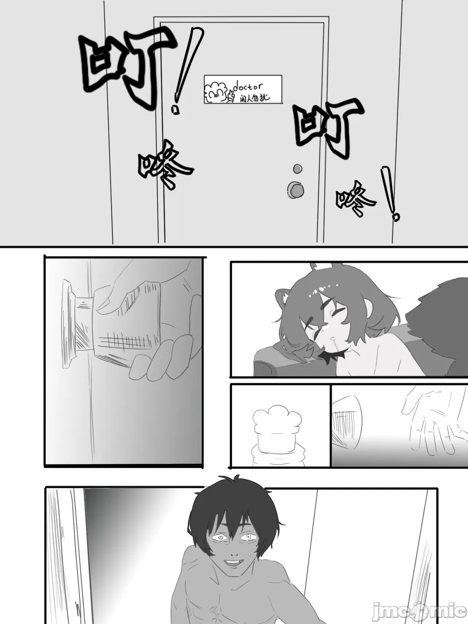 หน้า 14