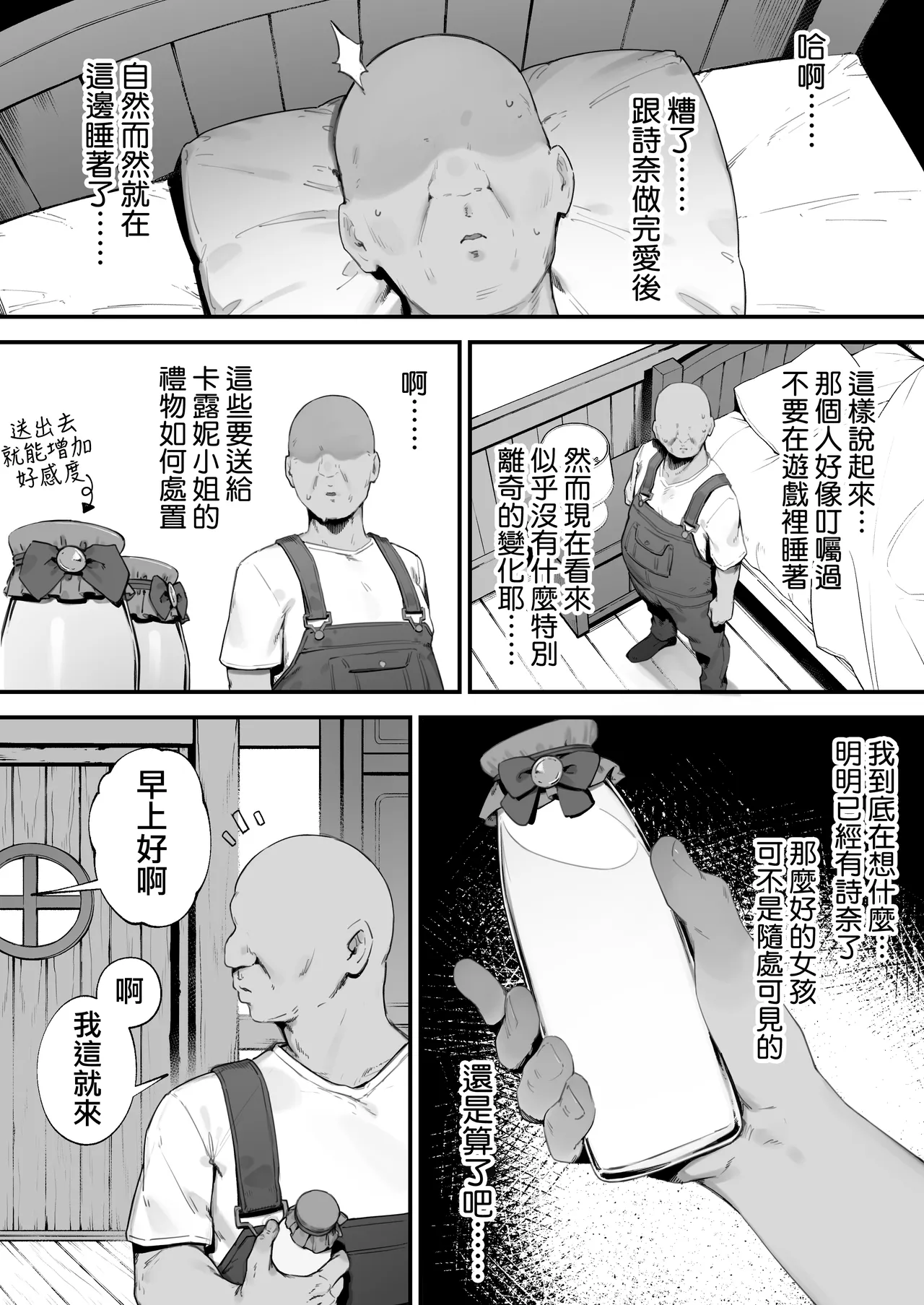หน้า 44