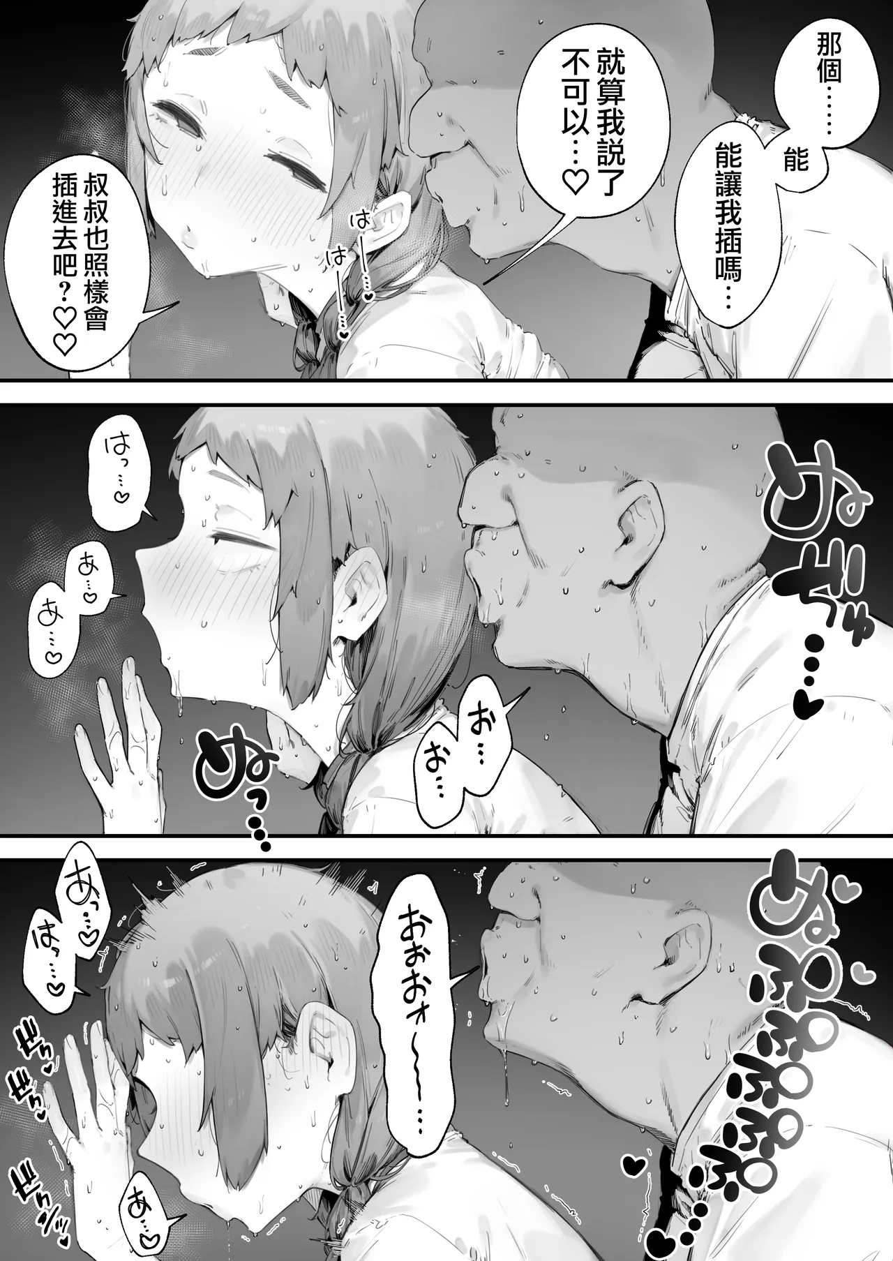 หน้า 49