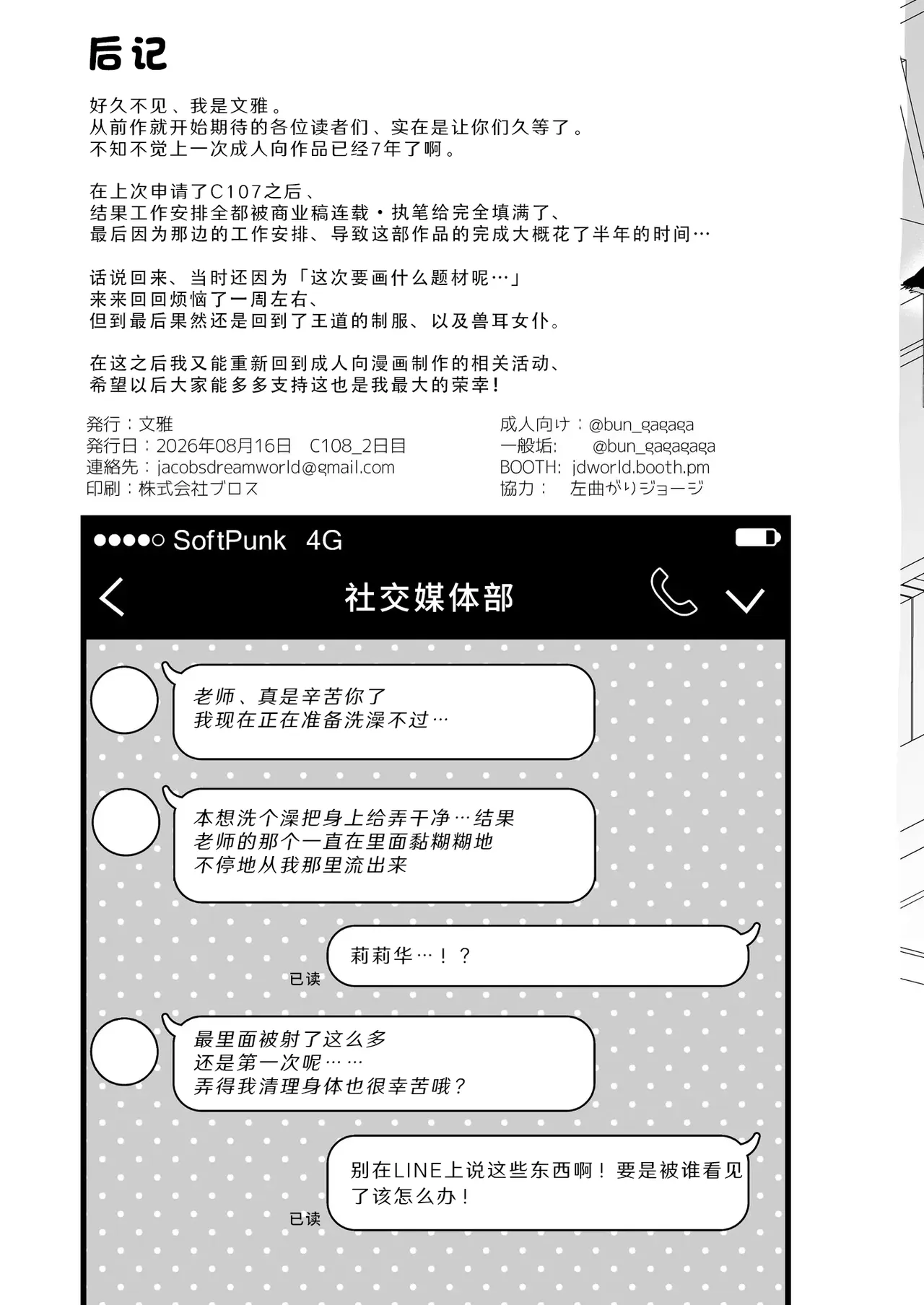 หน้า 55
