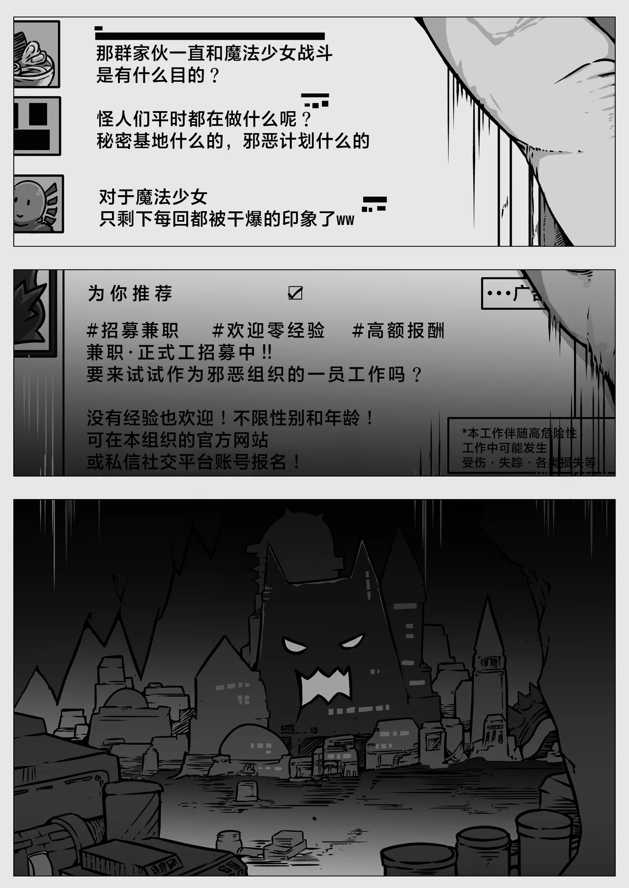 หน้า 13