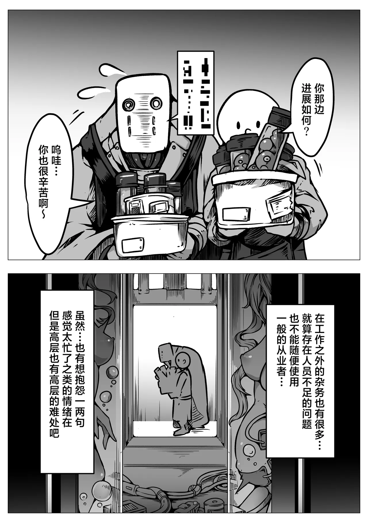 หน้า 19